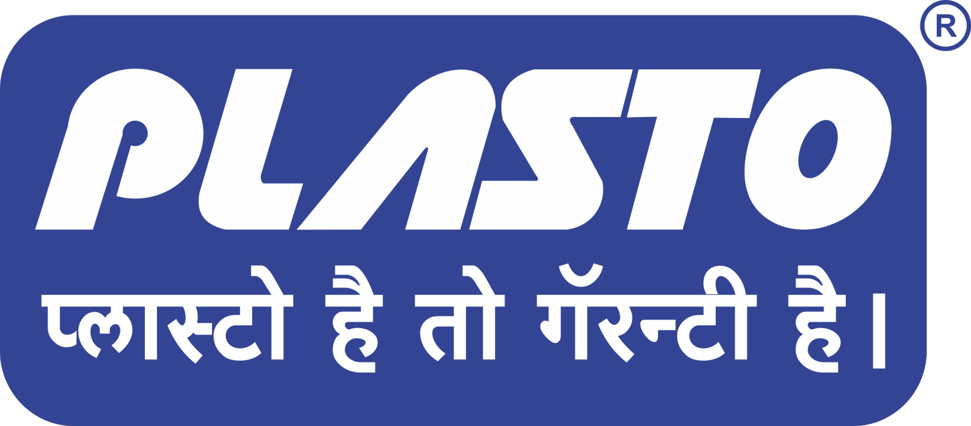 plasto-logo